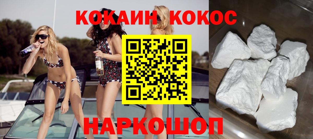 Alpha PVP Котлас