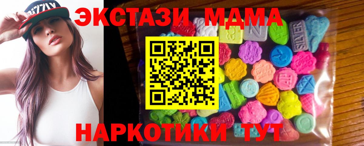 ЭКСТАЗИ диски  Экстази бентли  Котлас  Вход с VPN 