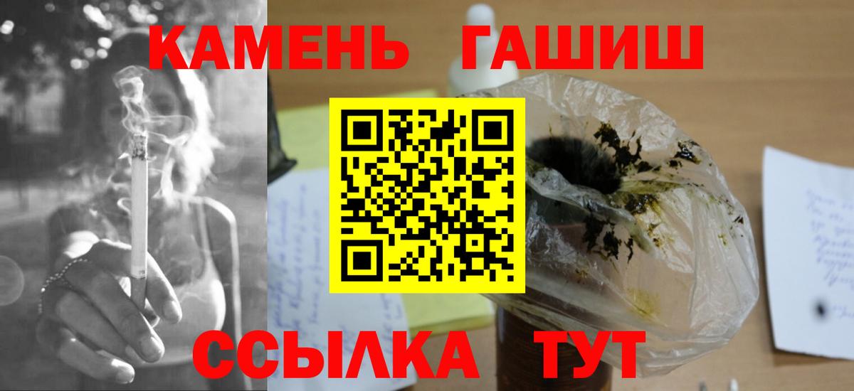 ГАШ Изолятор Котлас