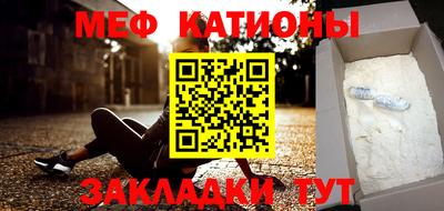 мефедрон мука Кингисепп