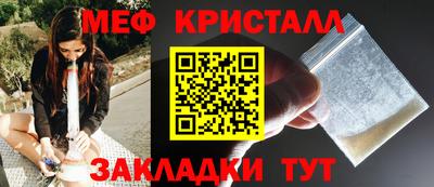 мефедрон мука Кингисепп