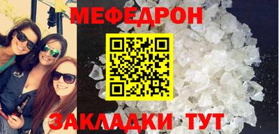 прущий лед Кинель