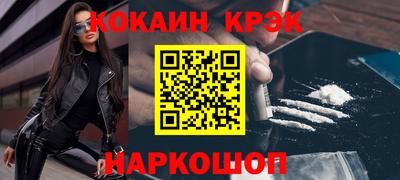 прущий лед Кинель