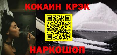 мефедрон мука Кингисепп