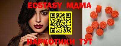 прущий лед Кинель