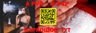 прущий лед Кинель