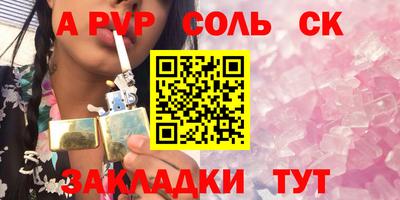 прущий лед Кинель