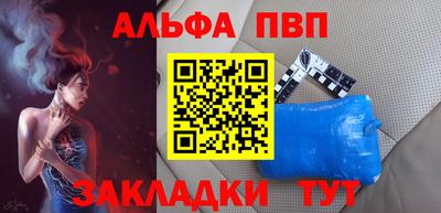кокаин VHQ Кимры