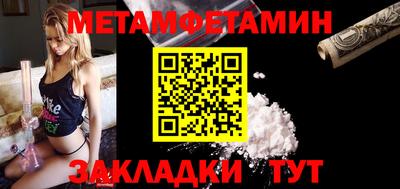 мефедрон мука Кингисепп