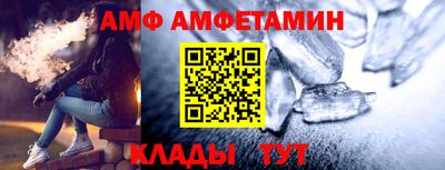 прущий лед Кинель