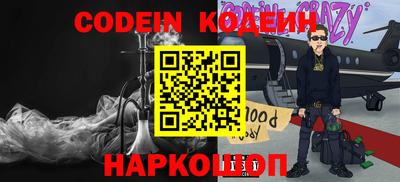 прущий лед Кинель