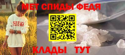 мефедрон мука Кингисепп