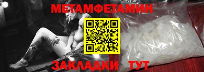 мефедрон мука Кингисепп