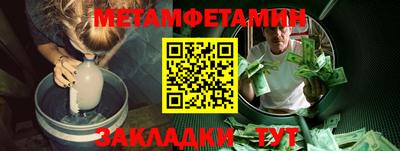 прущий лед Кинель