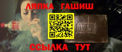 прущий лед Кинель