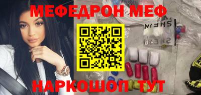 мефедрон мука Кингисепп