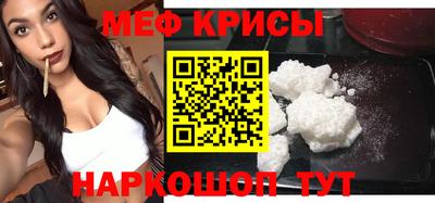 прущий лед Кинель