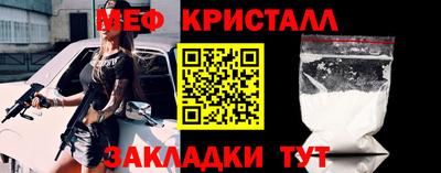 прущий лед Кинель