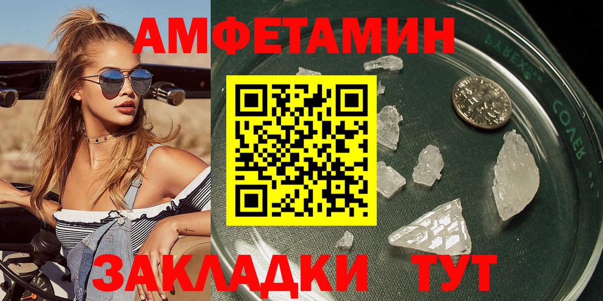 Метамфетамин витя Котлас