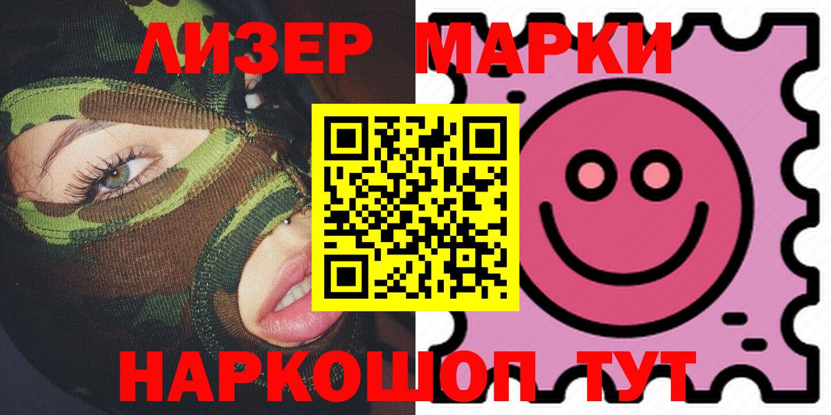 Кокаин  Alpha-PVP СК кристаллы  Вход с VPN  Котлас  Бошки Шишки  МДМА  Гашиш  Меф МЯУ МЯУ  