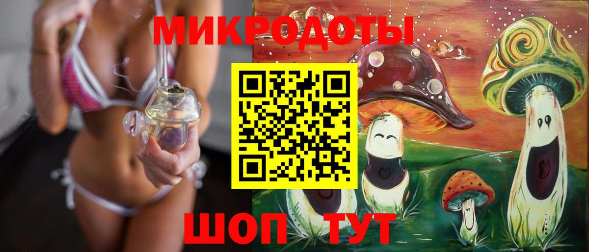 Котлас  Галлюциногенные грибы Psilocybine cubensis  купить наркотики сайты  Вход с VPN 